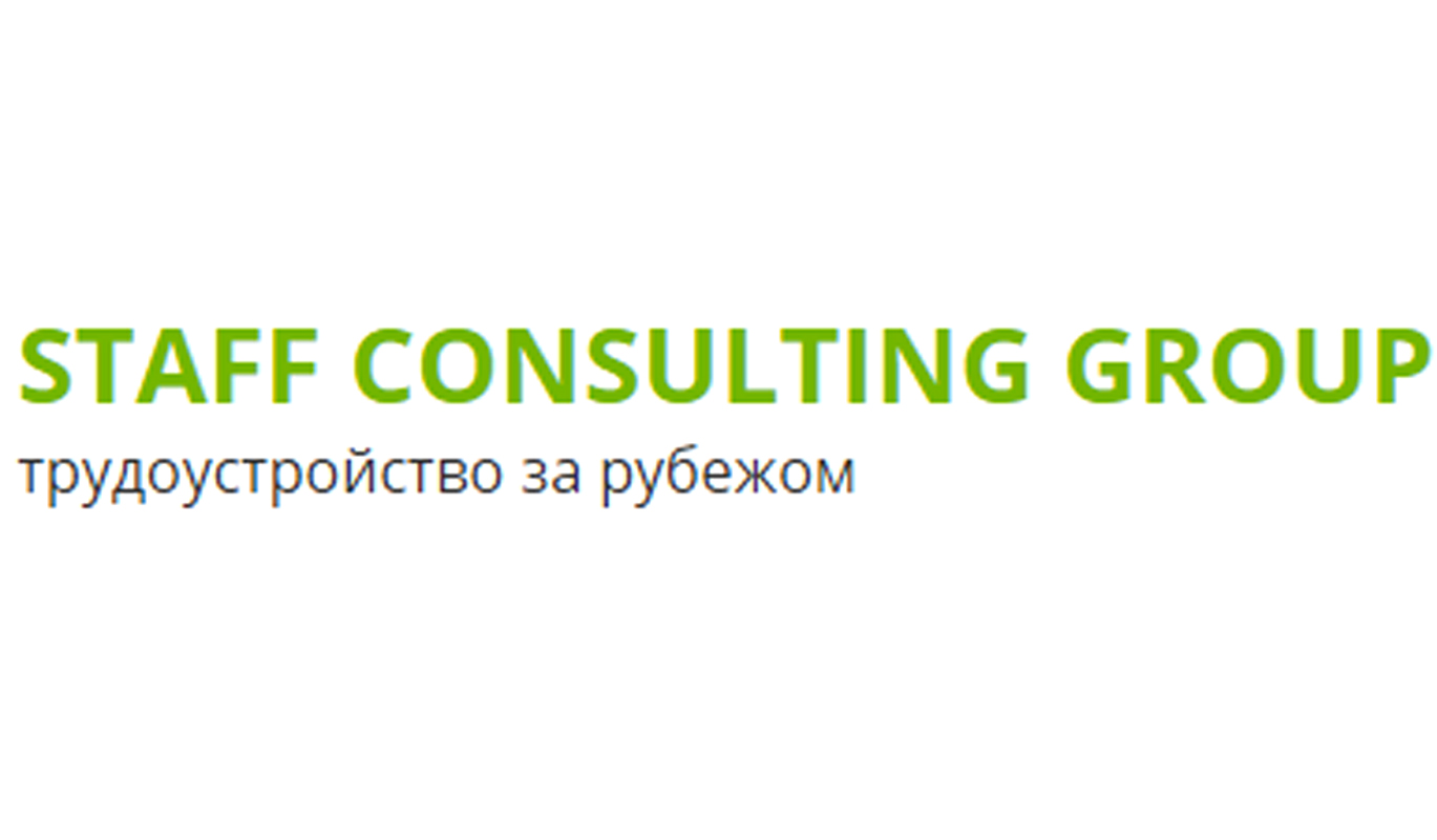 STAFF CONSULTING GROUP