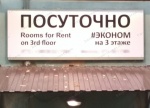 Посуточно в центре квартира комнаты Донецк