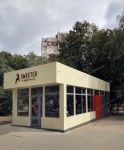 Продам кафе, магазин, нежилое здание пр.Победы Алексеевка