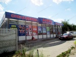 Продам магазин по ул. Леваневского. Возможен обмен.