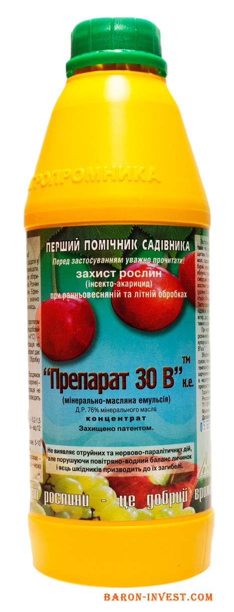 Інсектицид-акарицид 30-В