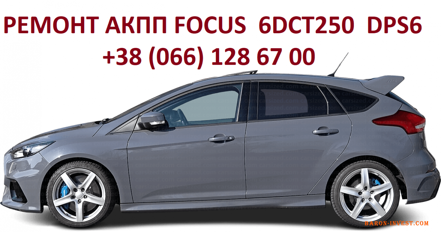 Ремонт АКПП  Focus Mondeo FIESTA #MPS6 DPS6 #FV4R7000AB #  1884971