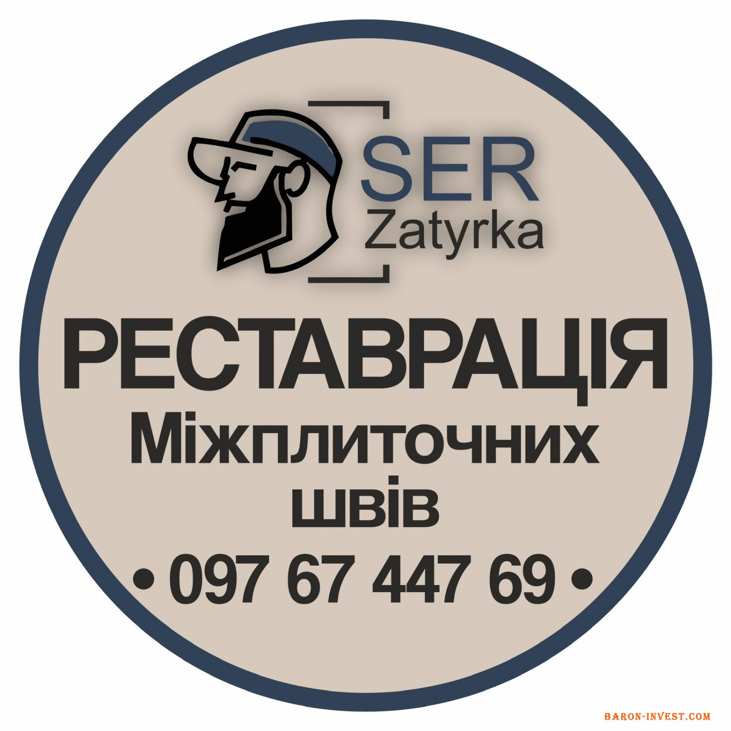 Розшивка швів плитки у Львові та області «SerZatyrka» (оновлюємо стару затирку між швами плитки).