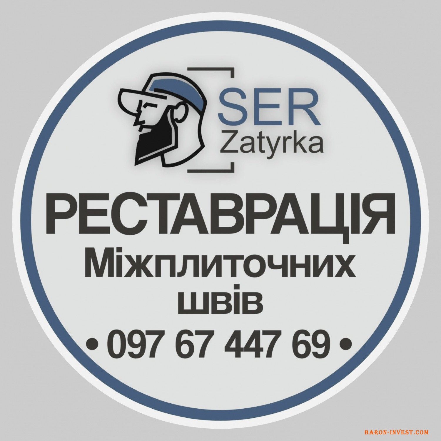 Чистка швів плитки у Львові та області «SerZatyrka» (оновлюємо стару затирку між швами плитки).